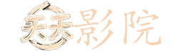 mp4视频下载